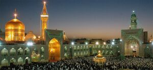حرم امام رضا در مشهد