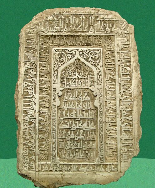پرونده:آیه ولایت.jpg