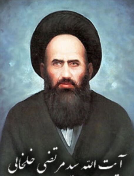 پرونده:سیدمرتضی موسوی خلخالی.jpg