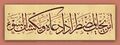 تصویر بندانگشتی از نسخهٔ مورخ ‏۲۴ ژوئیهٔ ۲۰۲۶، ساعت ۰۳:۲۵